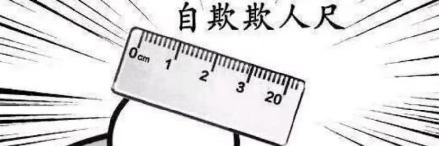 海苔酥(s97038) banner