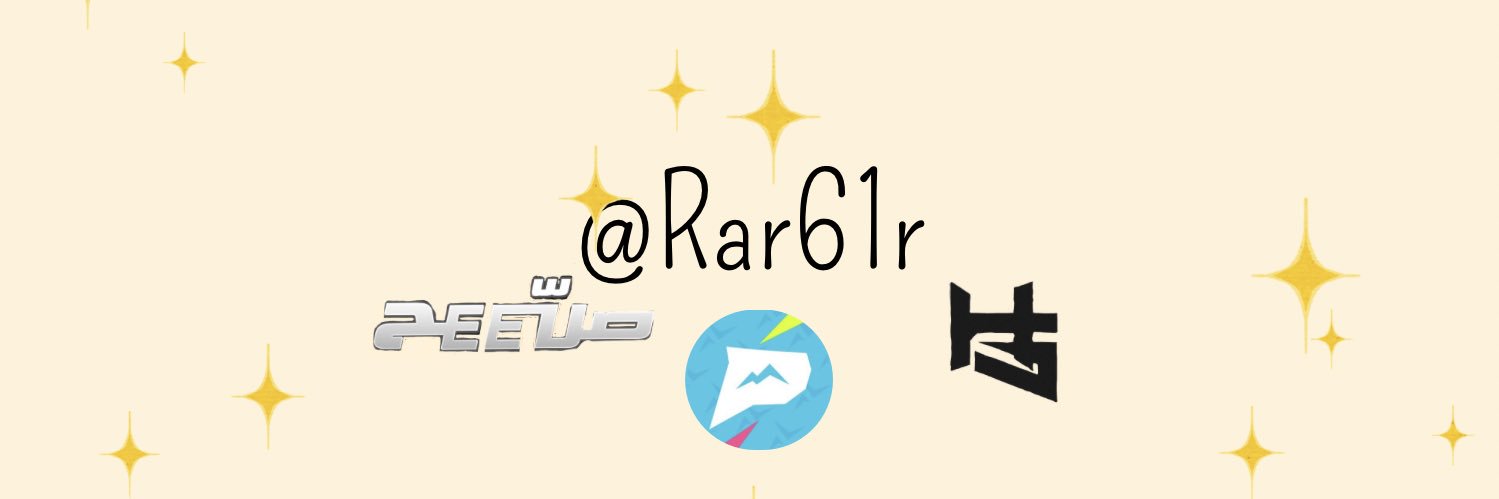 Rar banner