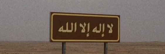 u63ydullah's profile banner image