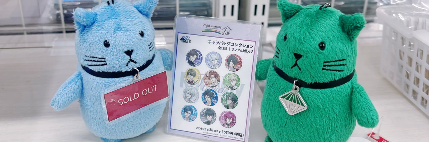 べに banner