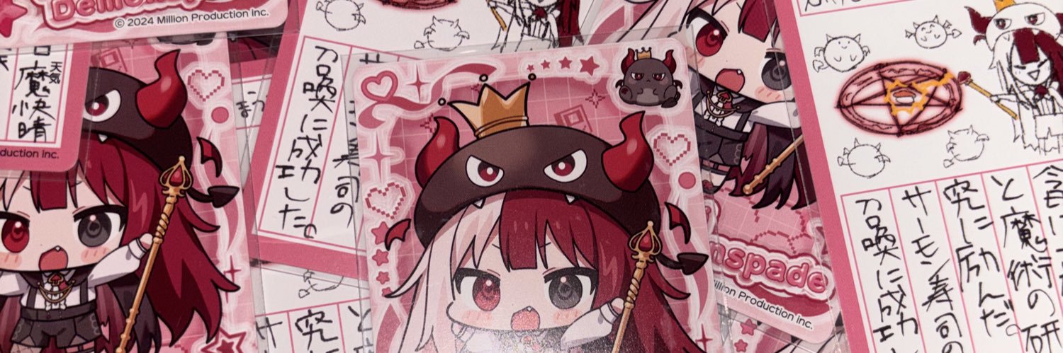 ぱぁ👿♠️ banner