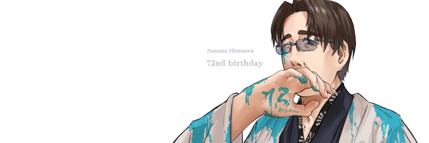 おどの🔥 banner