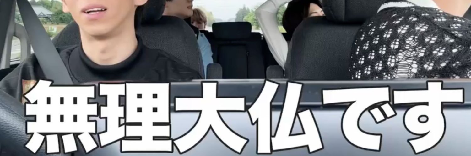 tsu___yan8de's profile banner image