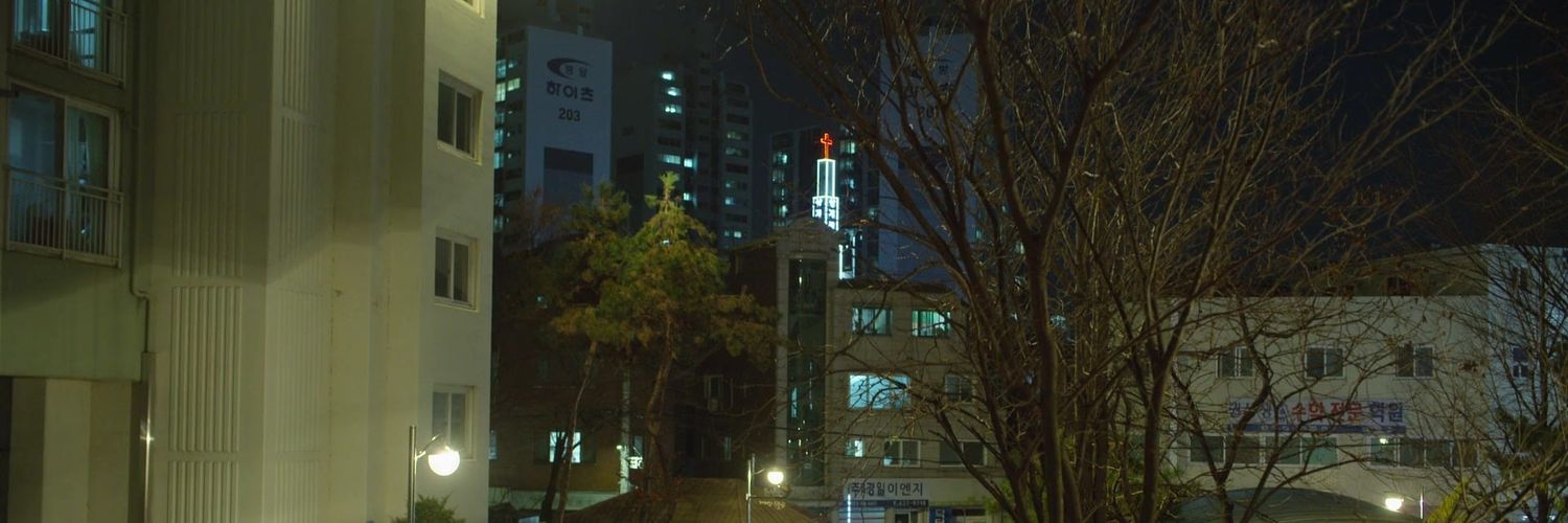 Ga-yeong's step-dad banner