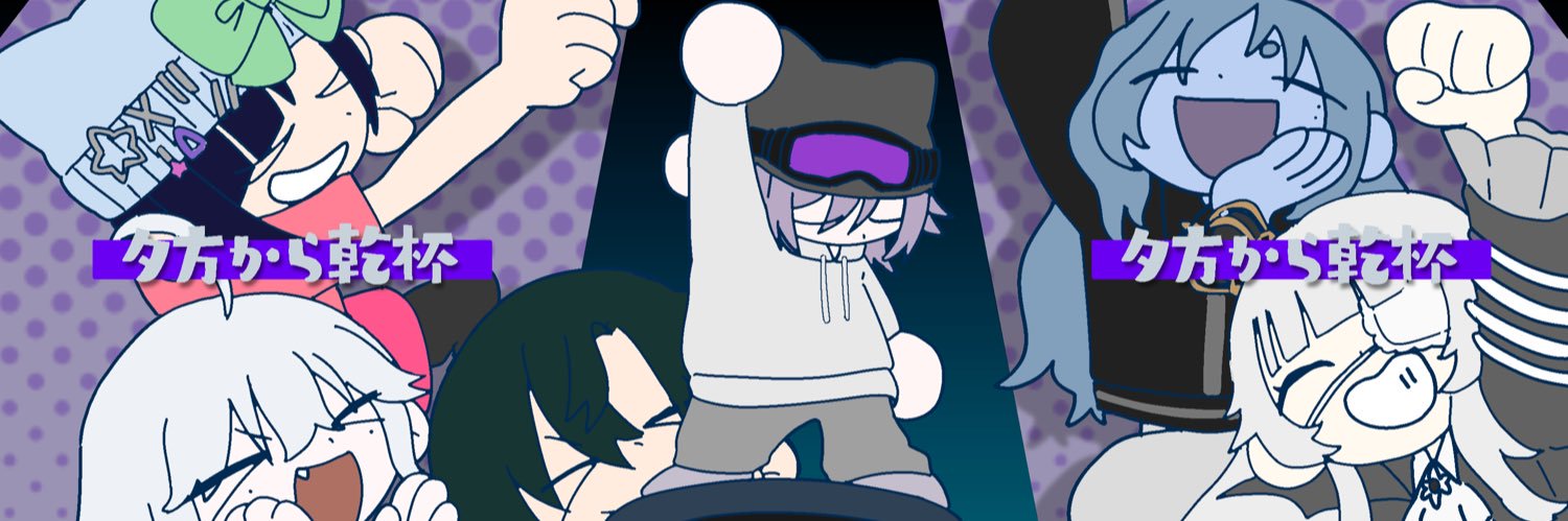 ヨハン banner