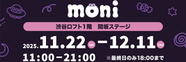moni__official Profile Banner