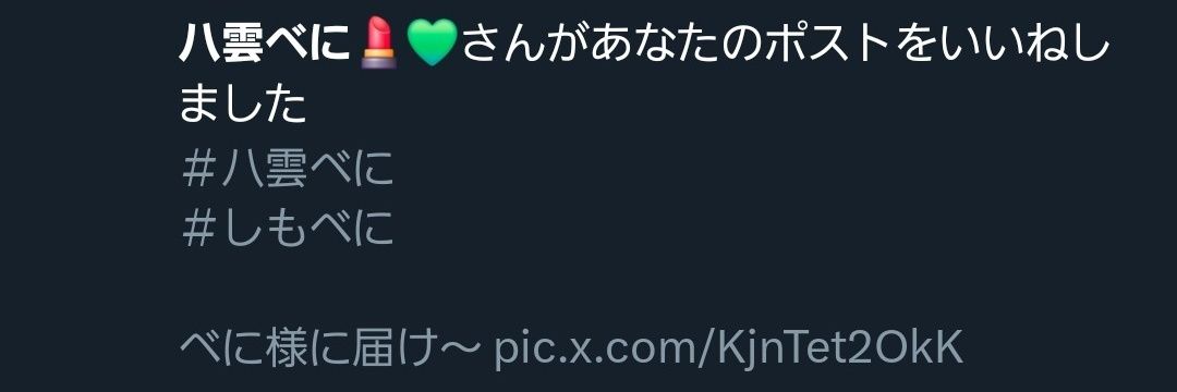 えふきゅーじゅー 💋🥀💄💚☕💜⚔️🌃☺️🐅🎧🔧🍎🩵🍶💜☪️🎠🎃🎼 banner