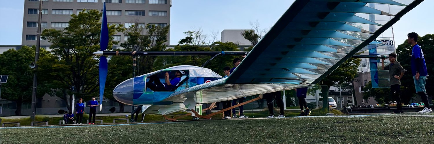 静岡大学ヒコーキ部(浜キャン)新歓2026 banner
