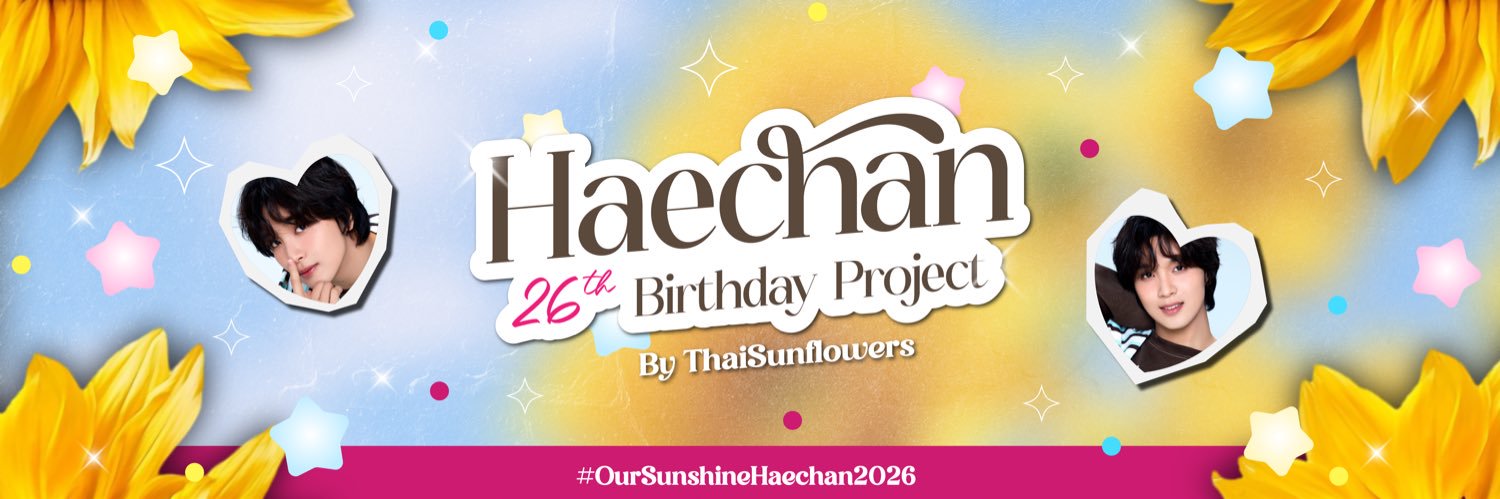 Our Sunshine Haechan ʕ ᵔⰙᵔ⠕ʔ banner
