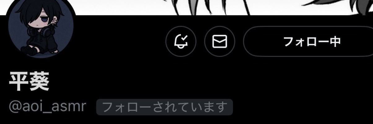 Yoshi🐈‍⬛👾 banner