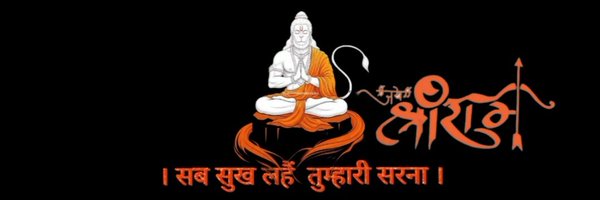 UniqueHuman80 Profile Banner