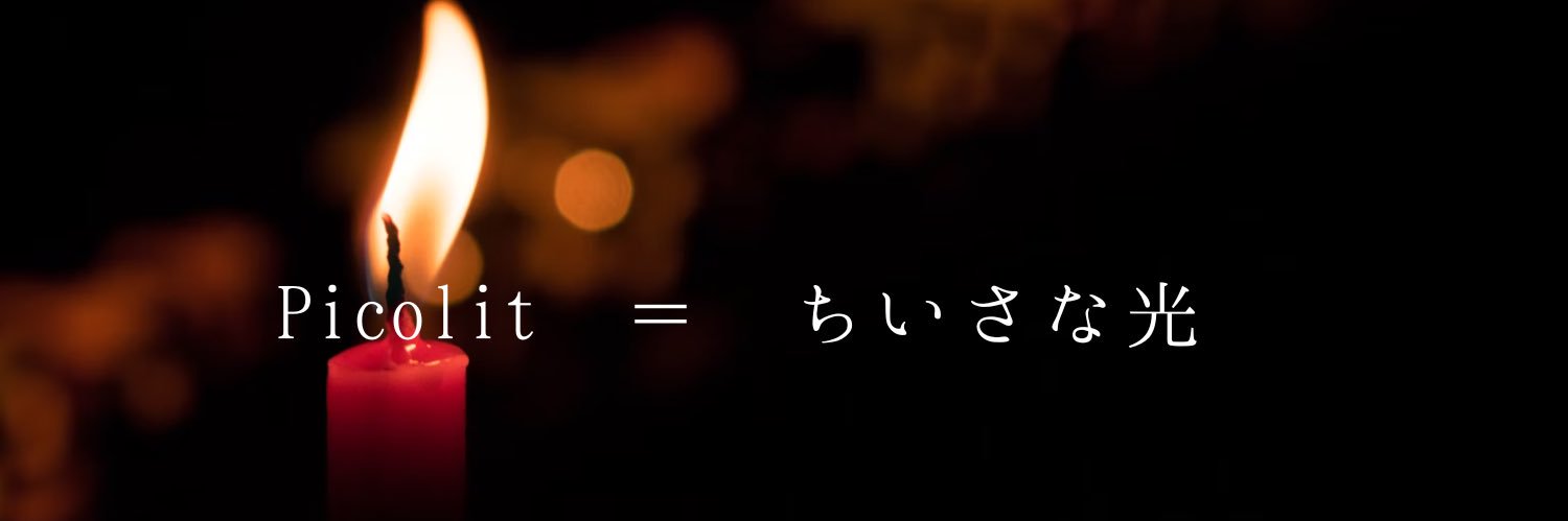 sky_PicolitLab's profile banner image
