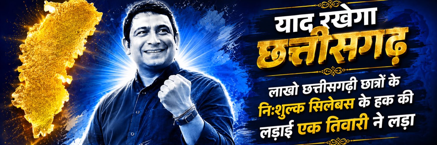 VIKASTIWARI_VT's profile banner image