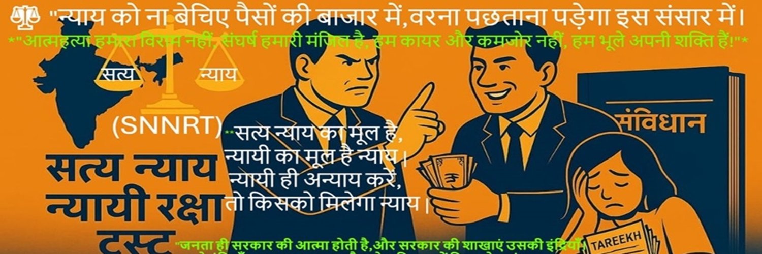 SnnrtBharat's profile banner image