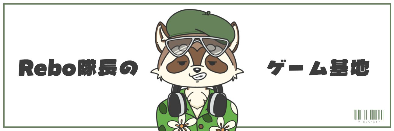 Cap_Rebo's profile banner image