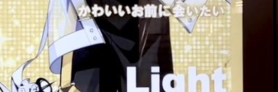 light_kun730's profile banner image