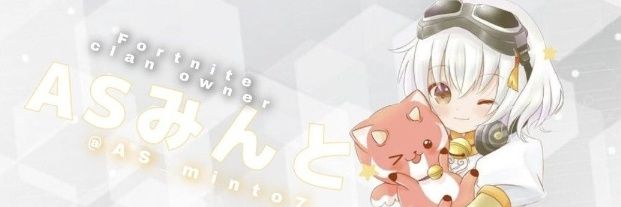 AS_minto7's profile banner image