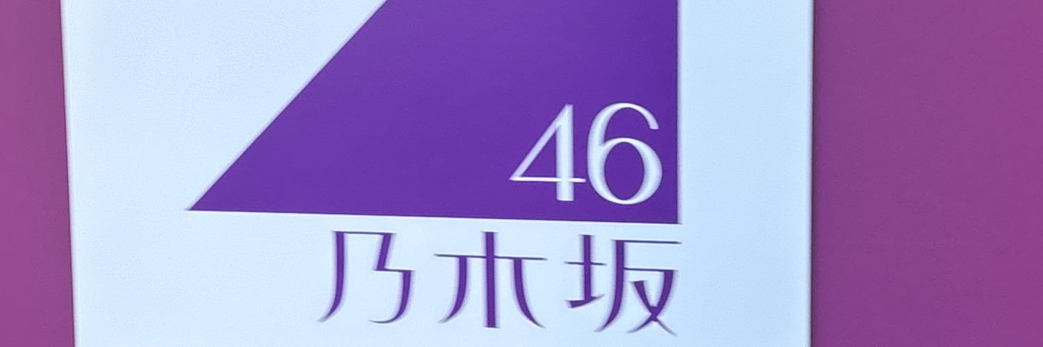 SHOW banner
