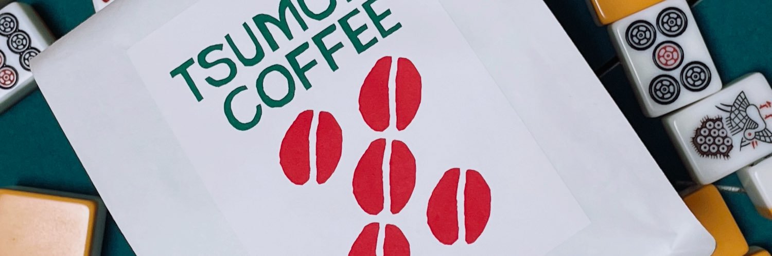 TsumoruCoffee's profile banner image