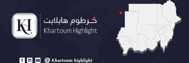 KH Highlight خرطوم هايلايت banner