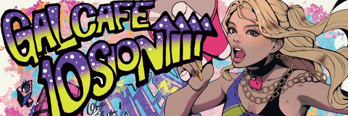 sonuchan_gal's profile banner image