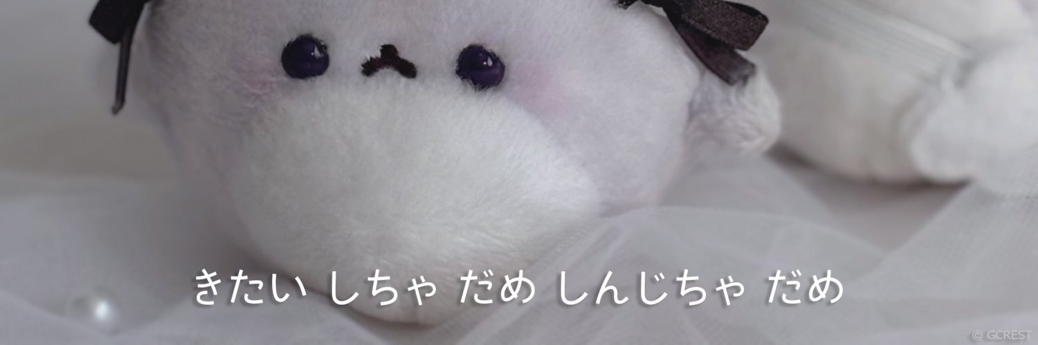 らむ banner