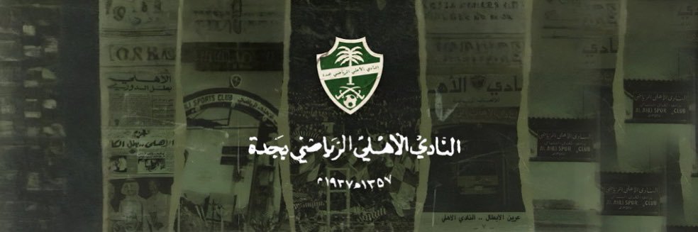 مُعاذ banner