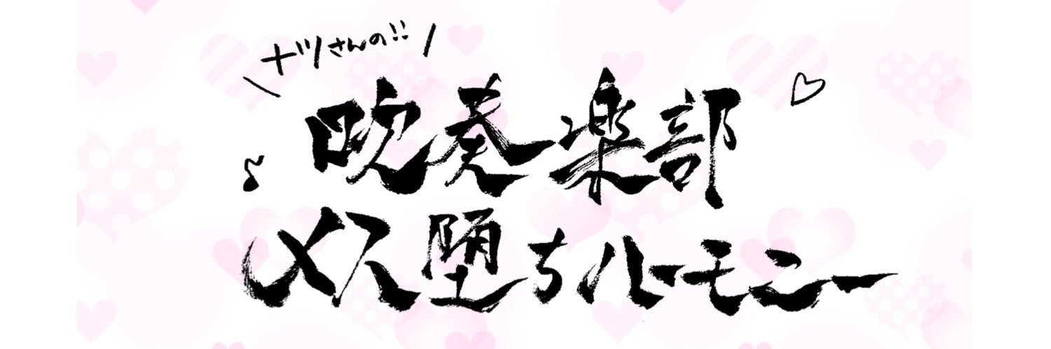 donuts72's profile banner image