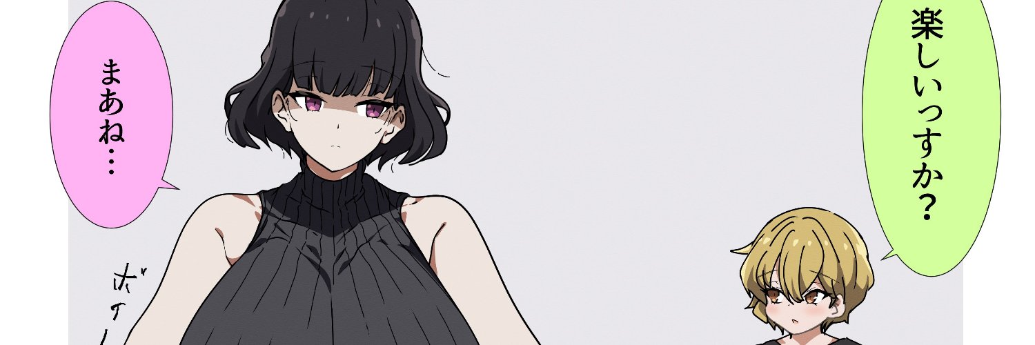 Bammjurger 🔞 banner