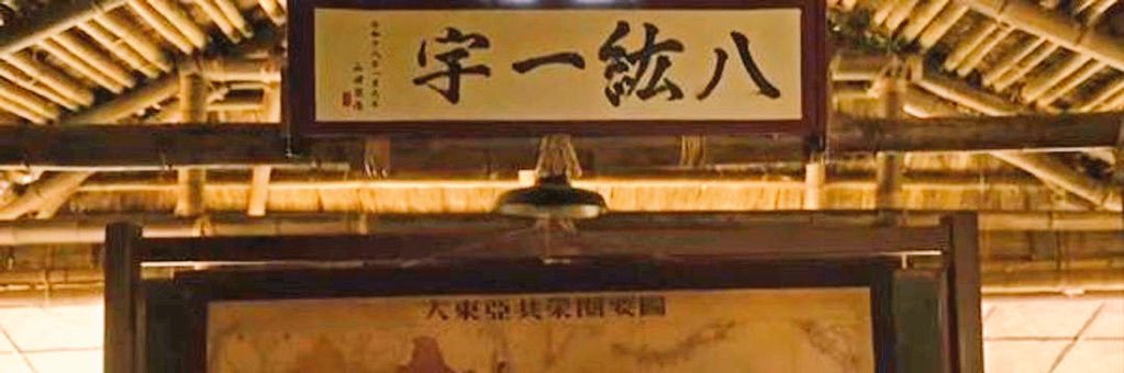 新海 輝⁶ 🎌 banner