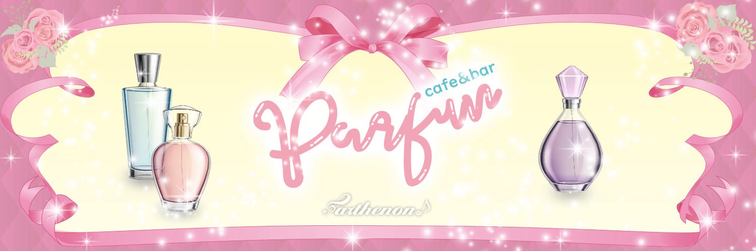 もな@PARFUN banner