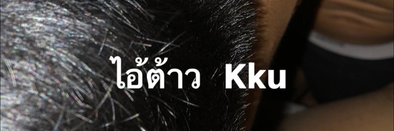 tle_kku2001's profile banner image