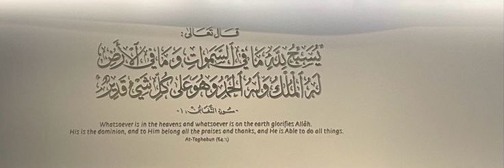 ɢʜᴀᴅᴀ banner