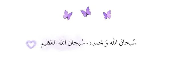 __AtA__0 Profile Banner