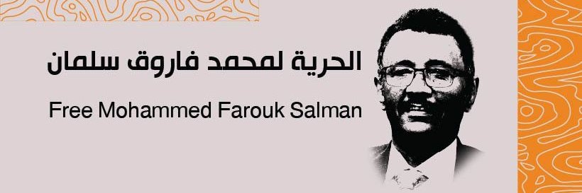 FreeMFarouk's profile banner image