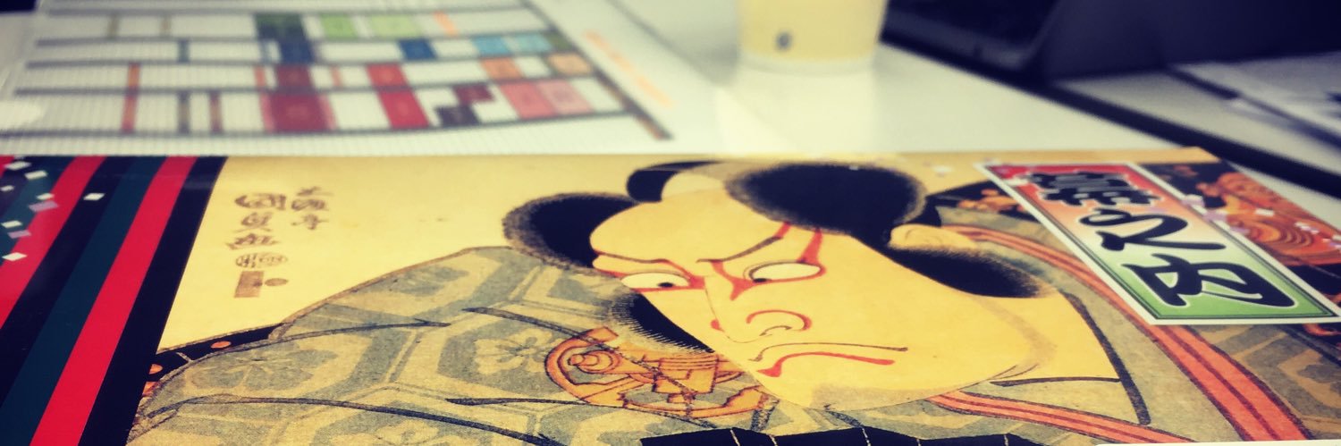 Michael Pullan banner