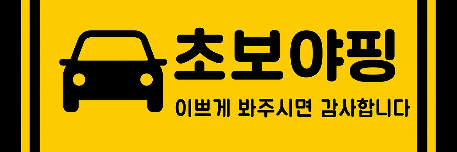 코코 coco🌊RIVER banner