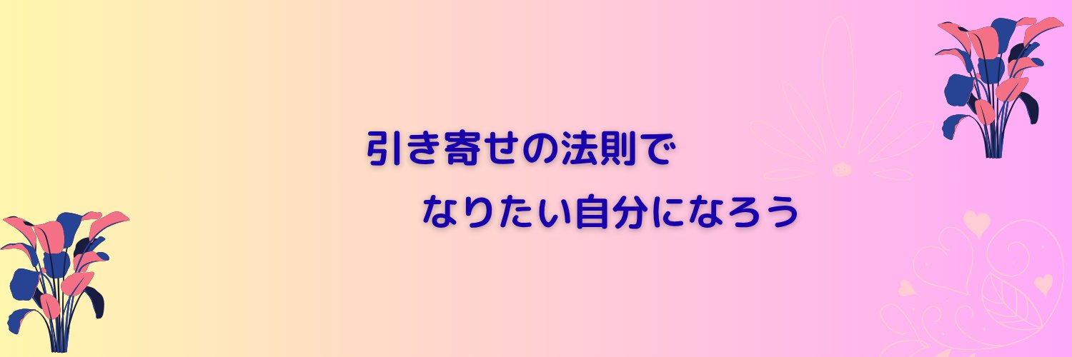 anthu_heartful's profile banner image