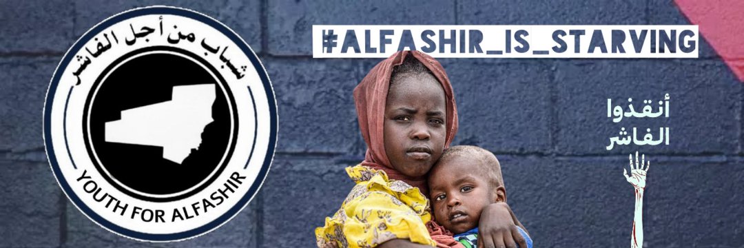 Youth For Alfashir شباب من اجل الفاشر banner