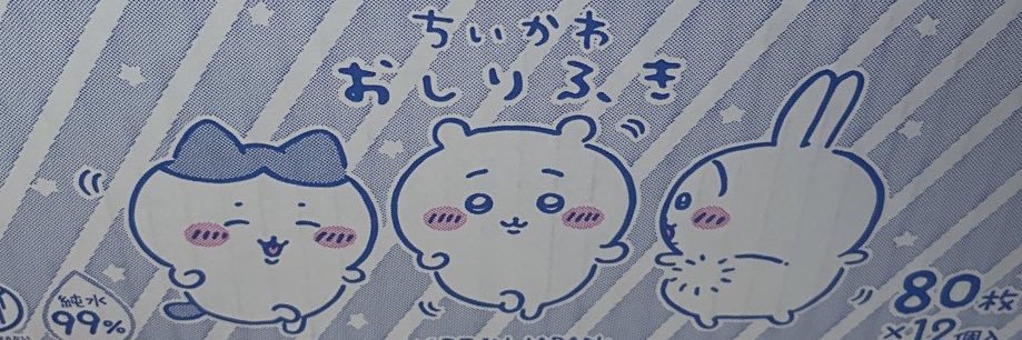 ccccchvivid's profile banner image