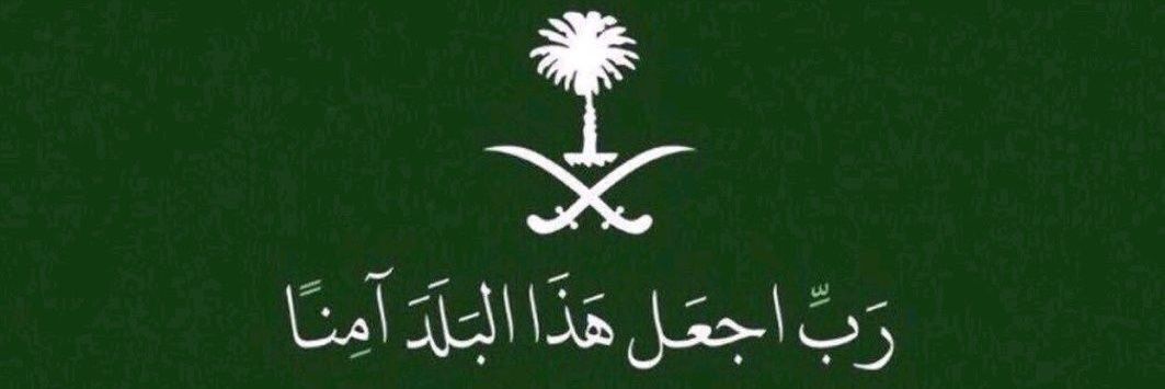 أبو دانا banner