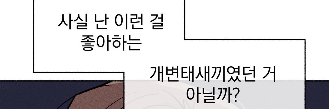 uesbao's profile banner image