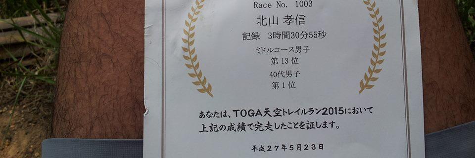 tkitayama2002jp's profile banner image