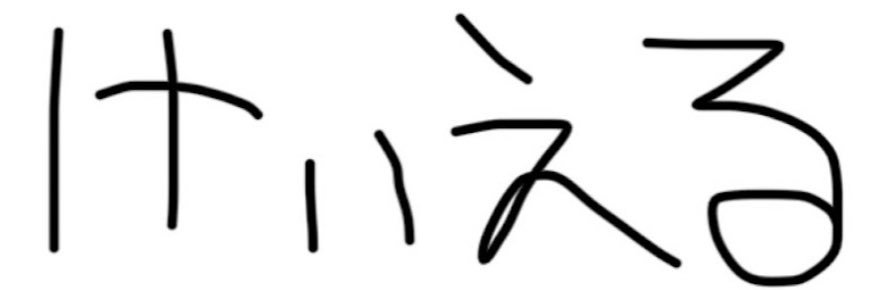 keieru_i's profile banner image