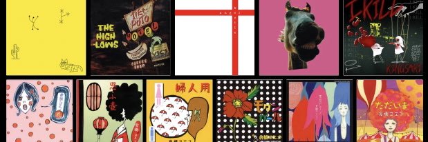 heibontei's profile banner image