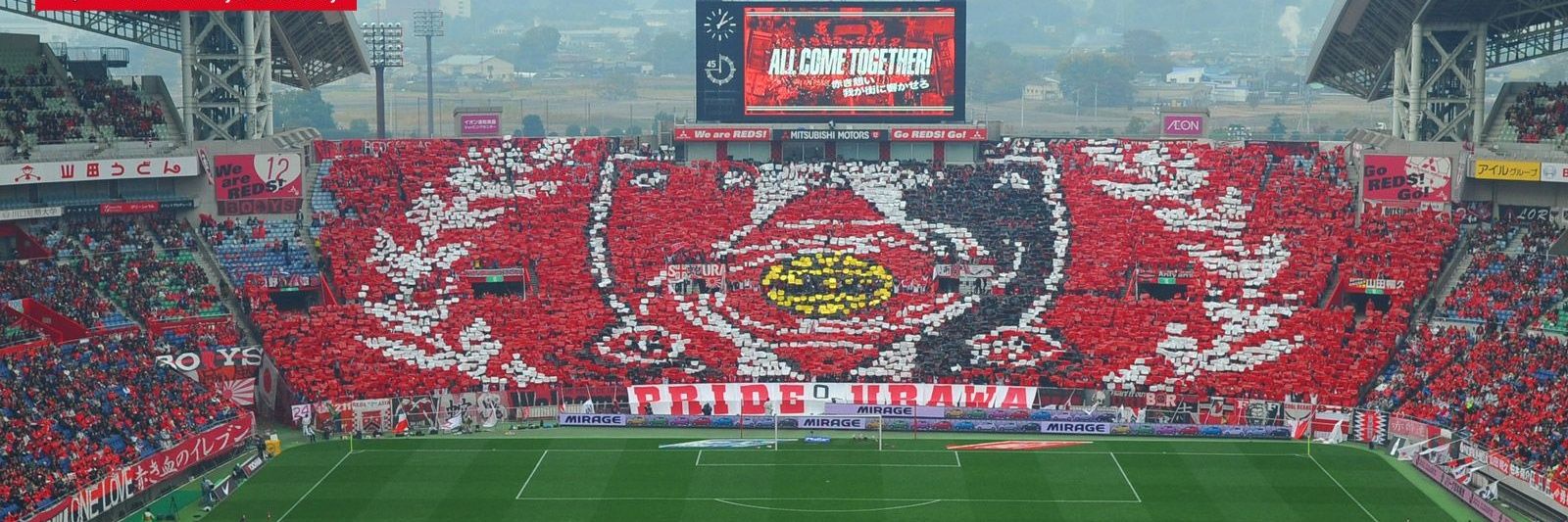 山口県民の浦和サポ♦️ banner