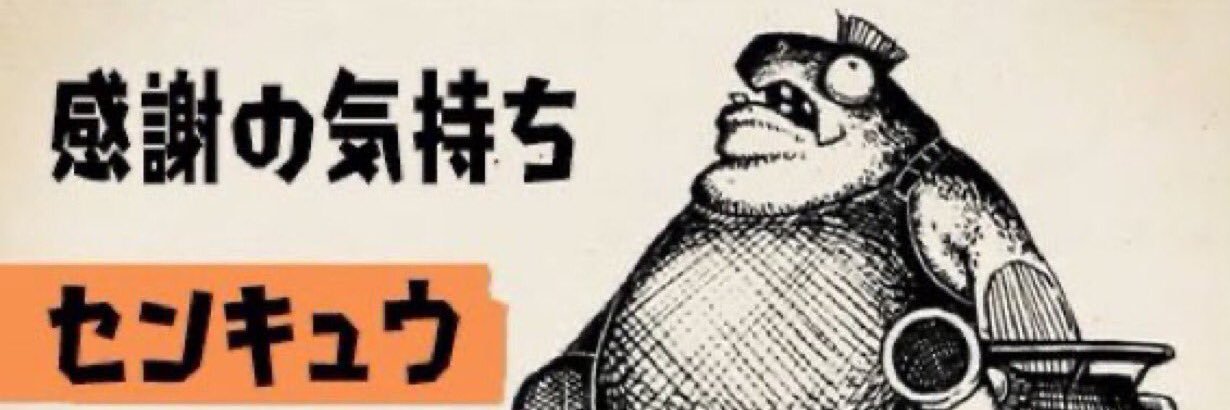 くま banner