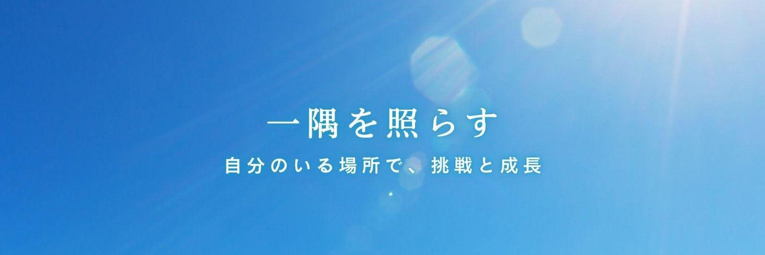 mitaninorio's profile banner image
