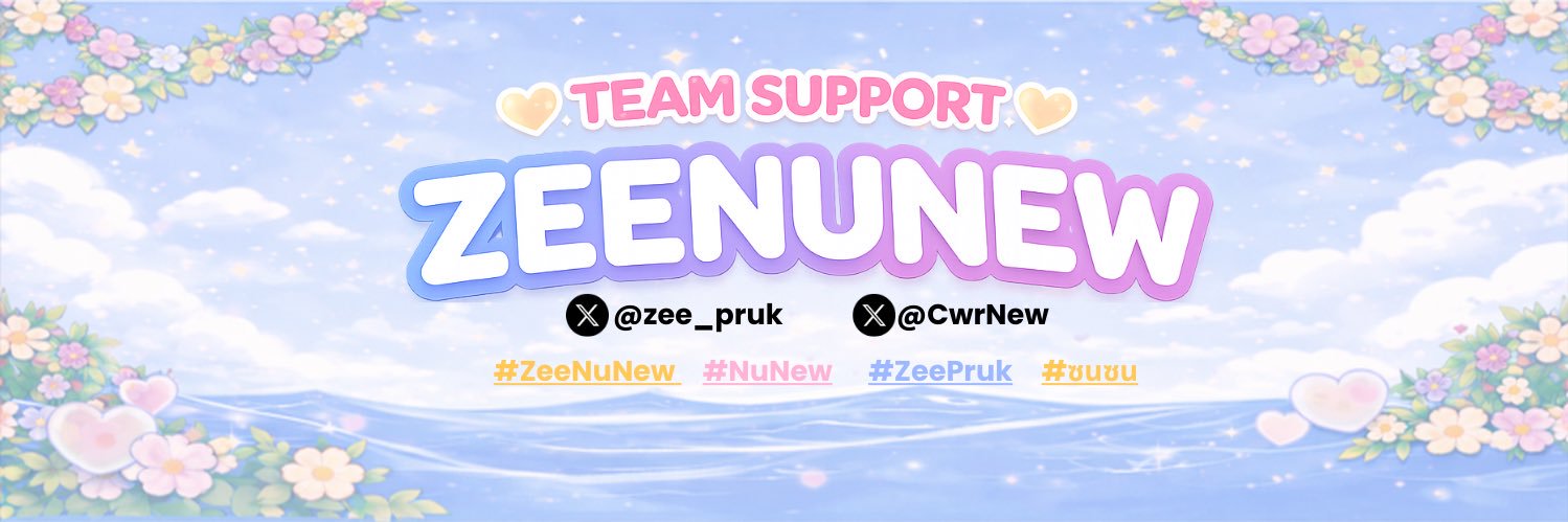 TeamSupportZeeNuNew banner