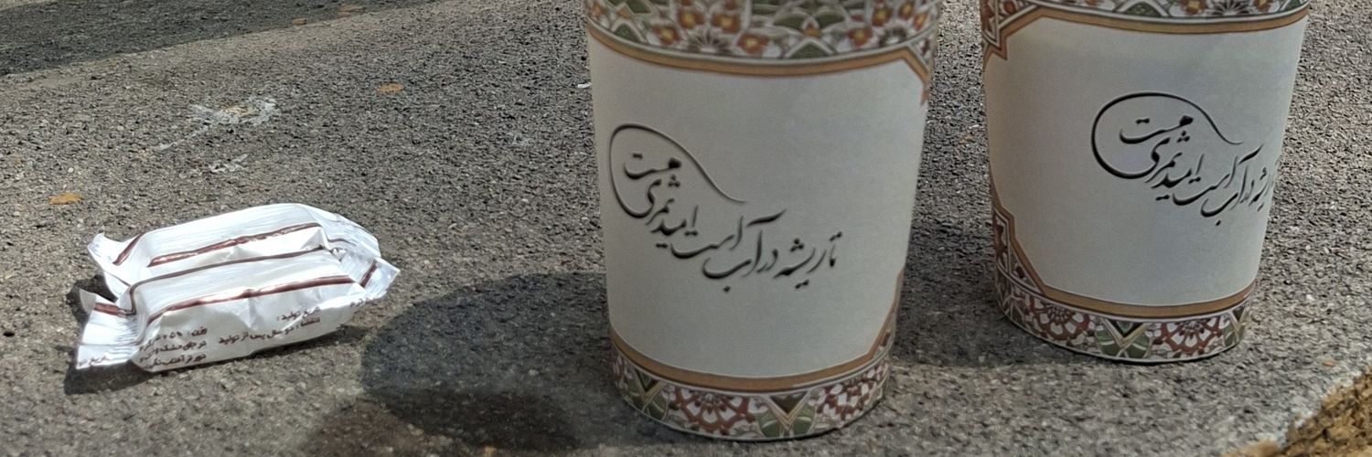 اینترن آنکال banner